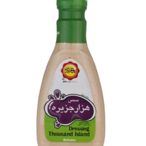 سس هزارجزیره بهروز ۴۴۰ گرمی